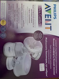 Молокоотсос электрический