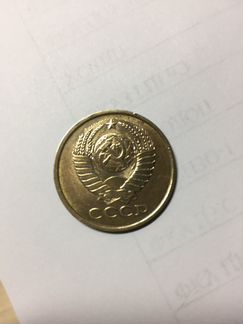 Монета 5 копеек 1990 года