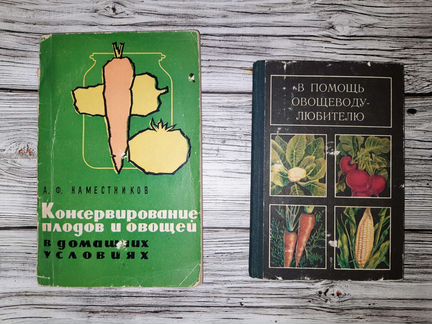Книги по кулинарии