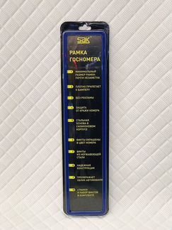 Рамки для номерного знака силиконовые синие