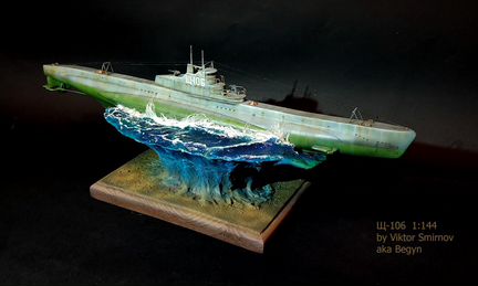 Модель подвой лодки Щ -106
