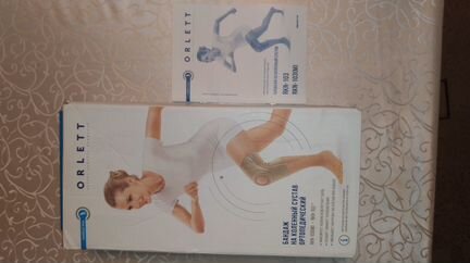 Наколенный бандаж RKN-103M