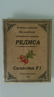 Семена овощных культур, Бьёрн, кс90, помидоры