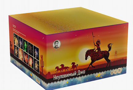 Салют-фейерверк