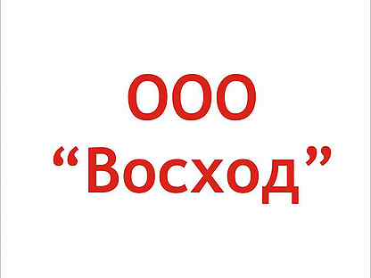 Валберис Интернет Магазин Официальный Котлас