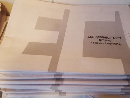 Подшивки газеты Еврейское слово 2014-2016 г