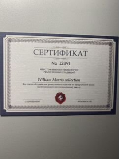 Картхолдер кожаный William Morris