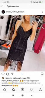 Платье Malina Fashion