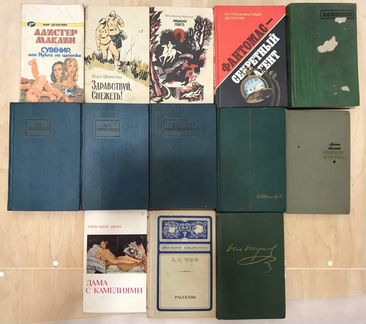 Книги разные