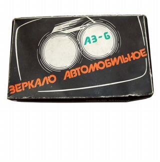 Комплект наружных зеркал