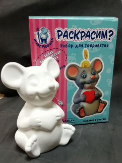 Керамическая копилка-раскраска Набор с красками