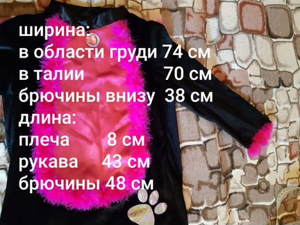 Новогодний костюм кошечки