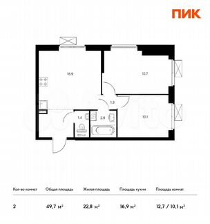2-к квартира, 49.7 м², 24/33 эт.