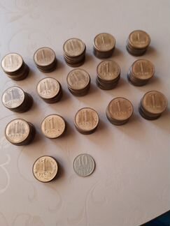 1 рубль 1992 л, 1 рубль 1992 м, 10 коп. 1984