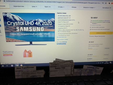 Samsung ue50tu8500u