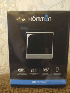 Ик пульт Hommyn