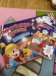 Игра настольная