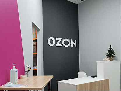 Озон Интернет Магазин Краснодар Мебель