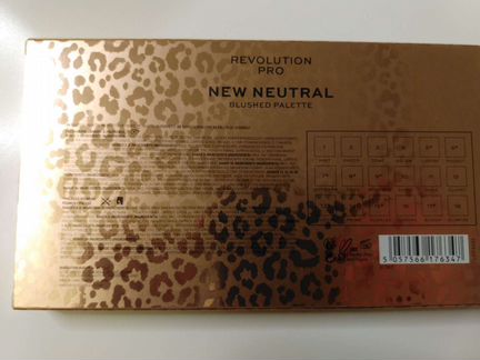 Палетка теней revolution pro new neutrals shadow p