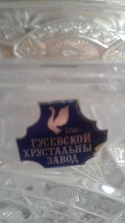 Хрустальная ваза для крюшона - Крюшонница