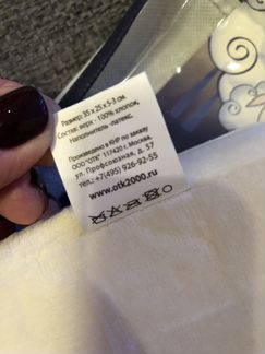 Подушка детская Baby Nice (35*25)