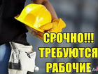 Рабочий на строительство мостов в г. Воронеж