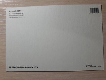 Клод Моне открытки (музеи Европы+Эрмитаж)