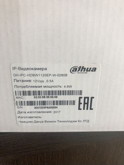 Камера видеонаблюдения купольная