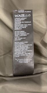 Куртка зимняя