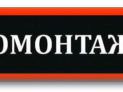 работа в кубинке свежие вакансии от прямых. приглашение на завод. вакансия от прямого работодателя. вакансии киров свежие. приглашение на работу на завод.