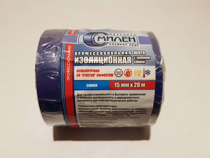 Изолента пвз