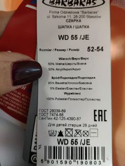 Шапки новые для девочки