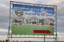 Дом в дружбе 2 ульяновск. Лесная дружба ульяновск поселок. Коттеджный поселок ульяновск ленинский район. Дома в арском ульяновская область. Коттеджи в ульяновске.