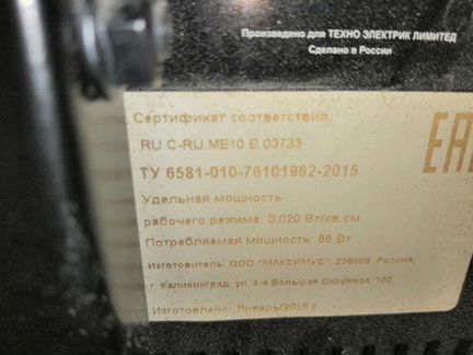 Телевизор Telefunken 32 дюйма