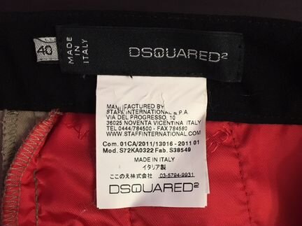 Брюки Dsquared2