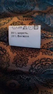 Пальто женское зимнее