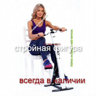 Тренажёр дуал байк