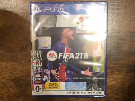 Игра для приставки