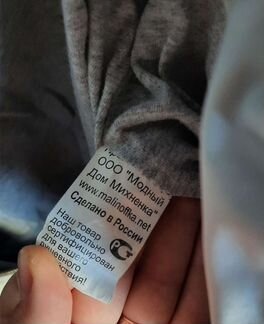 Пальто длинный пуховик осень-зима + дутики