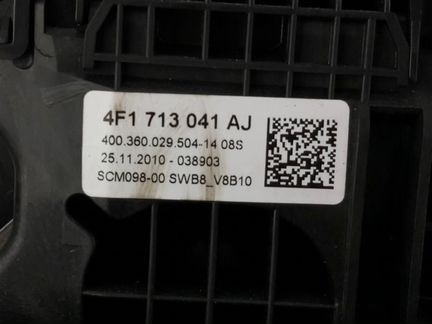 Кулиса АКПП Audi A6 (C6,4F) 2005-2011