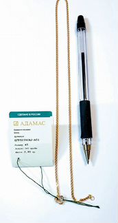 Золотая цепь бисмарк. Адамас. Новая