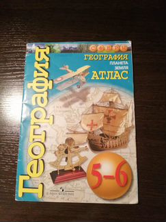 Рабочие тетради 5-6 класс