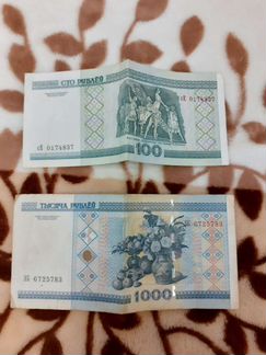 Белорусские рубли 2000 года серии сЕ,эб