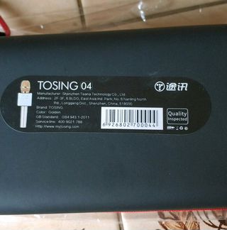 Микрофон для караоке tosing 04