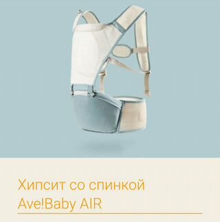 Эргорюкзак, переноска