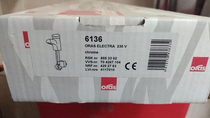 Смесители с автоматикой, краны для отопления