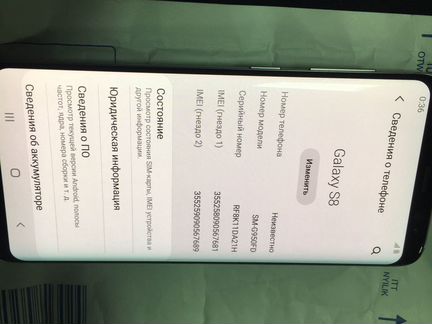 Телефон samsung galaxy s8 мистический аметист