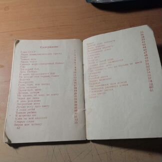 Редчайший пессеник