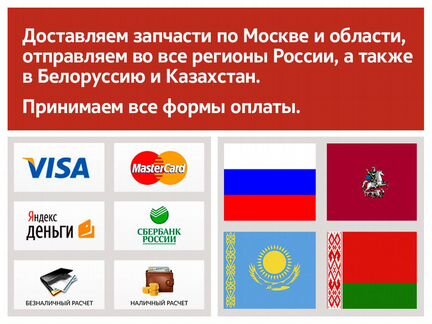 Решетка радиатора Mitsubishi Pajero 2 Паджеро 2