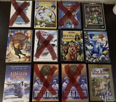 CD DVD диски для детей мультфильмы и фильмы